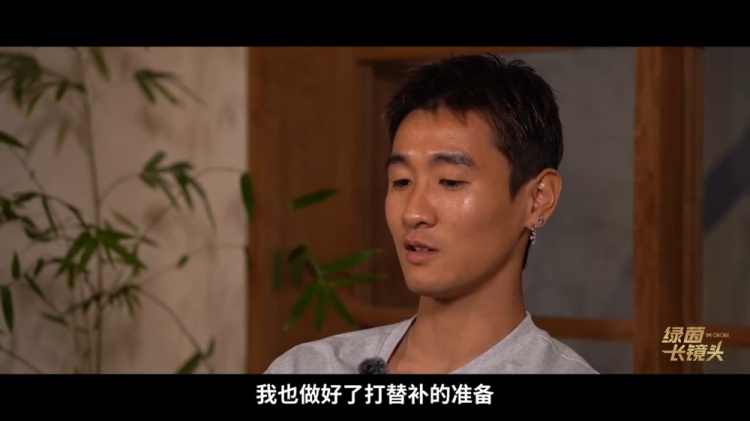 韋世豪：邵佳一讓我打首發(fā)，踢前鋒到邊后衛(wèi)都行