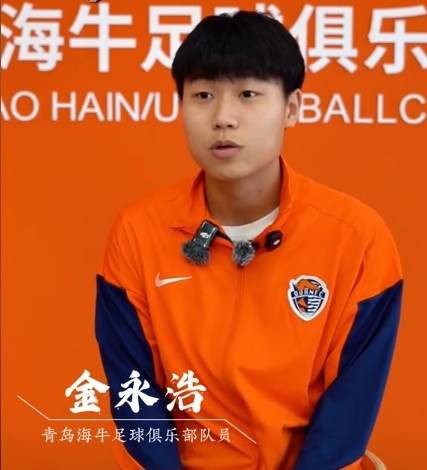 金永浩：每天訓(xùn)練后加練射門，進(jìn)球得益于戰(zhàn)術(shù)執(zhí)行