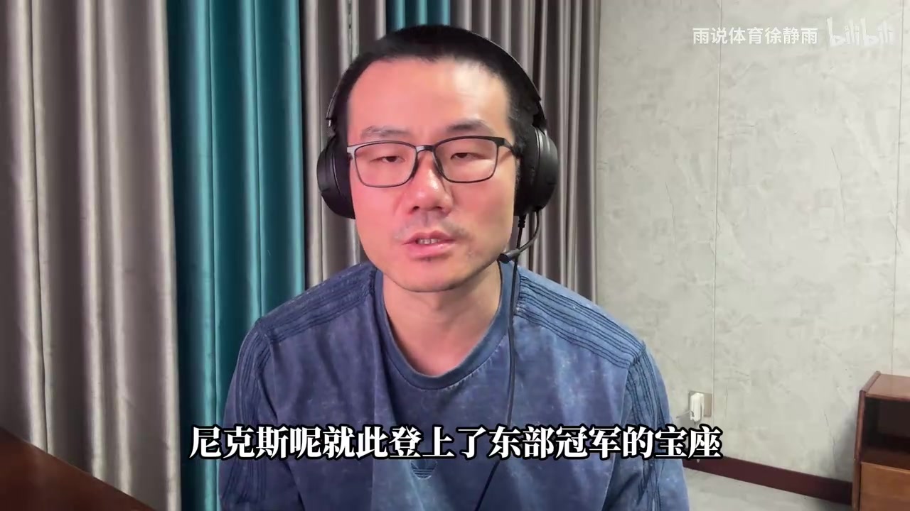 徐靜雨：騎士慶幸引進(jìn)哈登，讓球隊(duì)踏上想象不到的高光舞臺(tái)