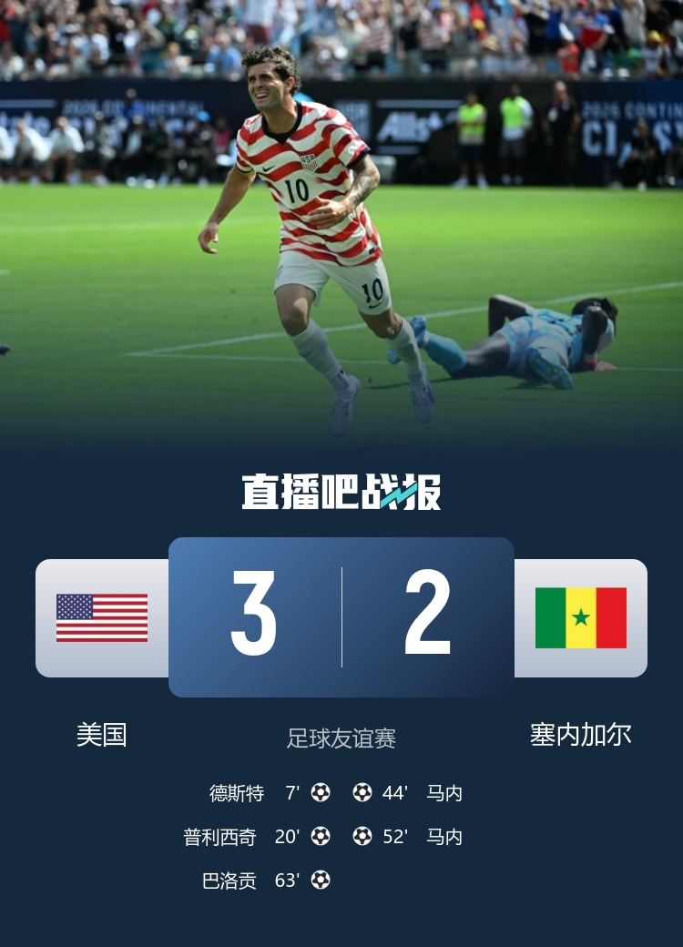 U19國(guó)足土倫杯1-0沙特U21 科納特結(jié)束紅軍生涯 世界杯定位球新規(guī)落地